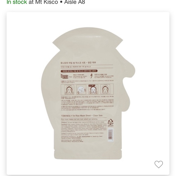 TonyMoly “I’m Rice” Face Mask 💄💋 - Picture 4 of 4